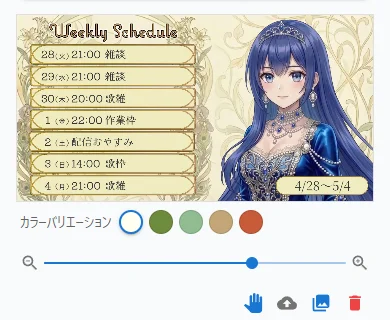 アップロード後のツールバーとドラッグ・ズーム操作