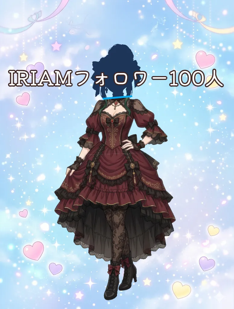 中央と下を開封